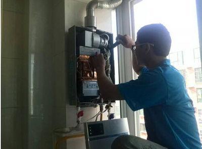 三明市法迪欧热水器上门维修案例